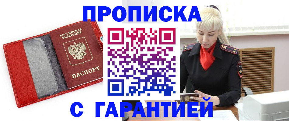 форма 3 в Протвино